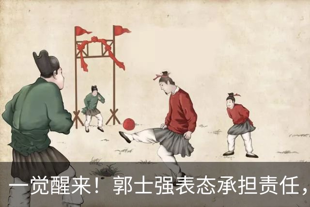 一觉醒来！郭士强表态承担责任，杜锋被喊冤，赵继伟霸气发声