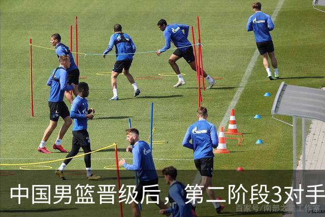 中国男篮晋级后，第二阶段3对手确定！日本不放水，中国台北出线